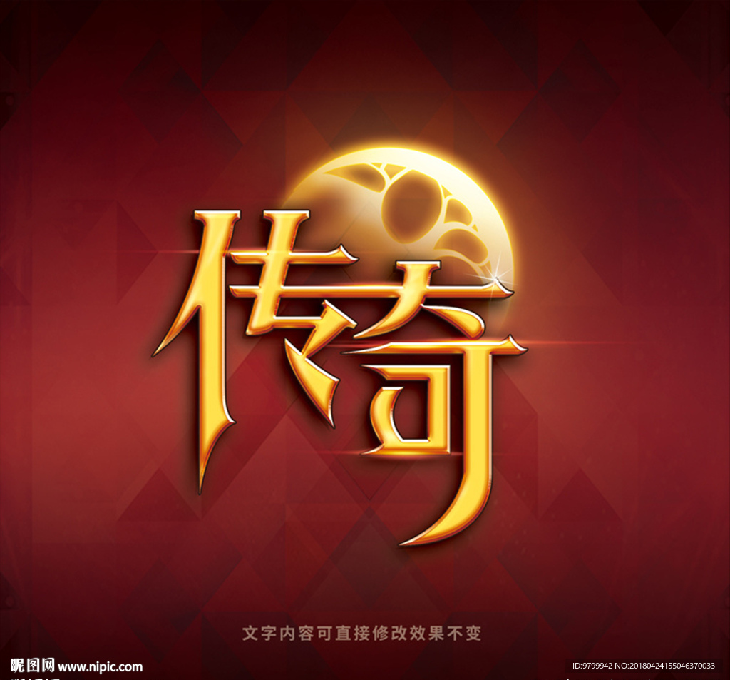 字体效果