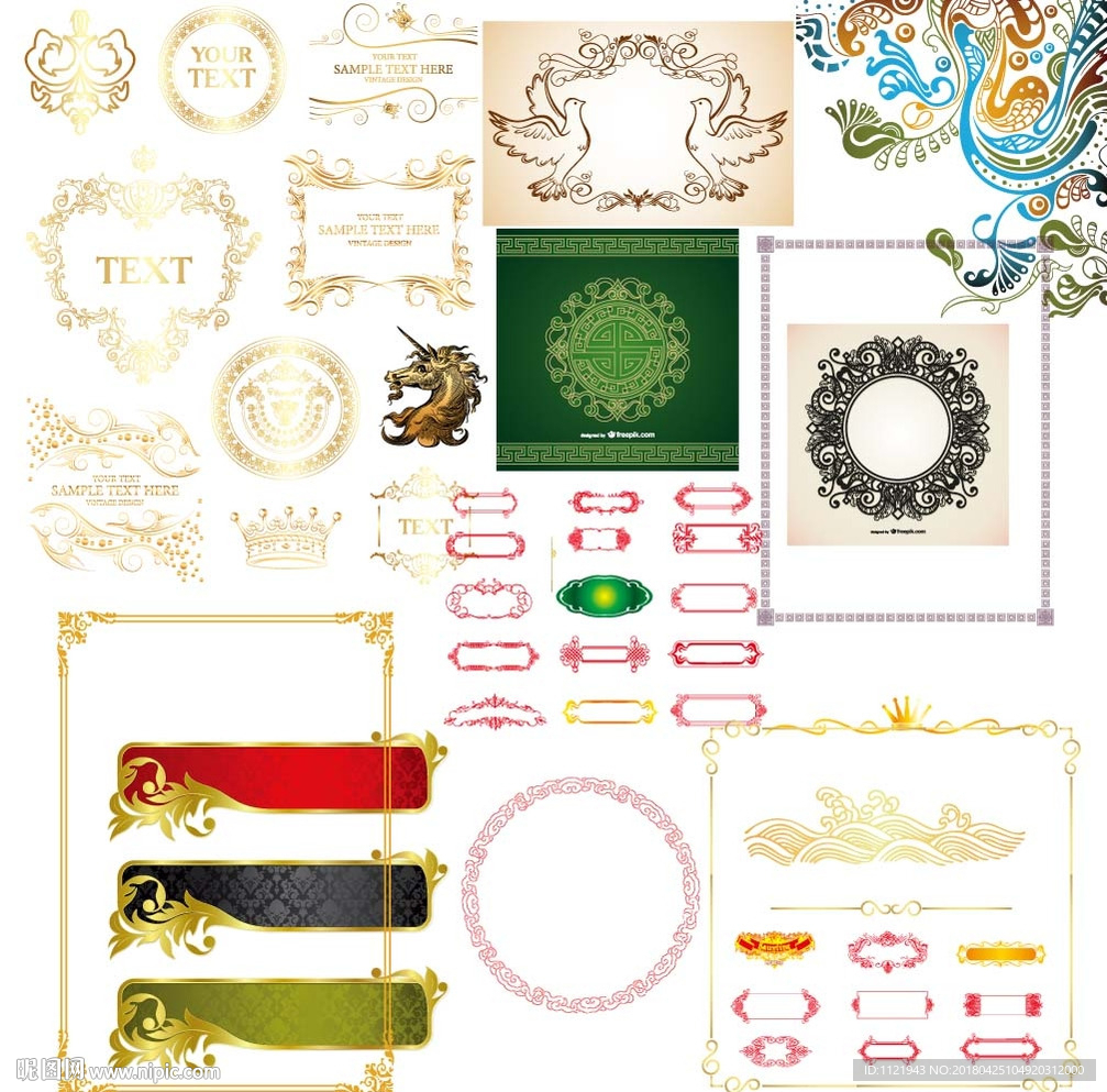 标题边框花纹