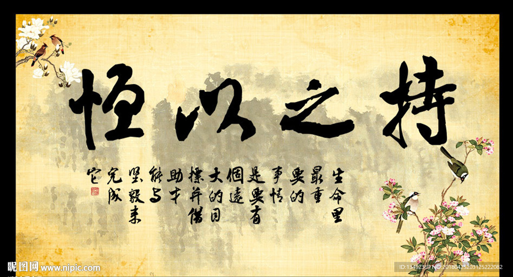 字画