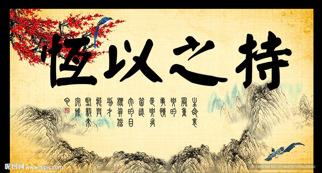 字画