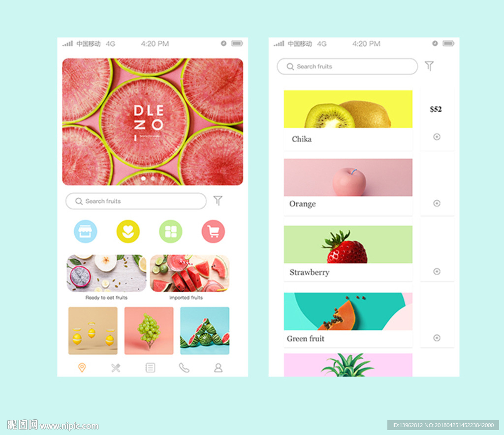 水果  APP Ui设计