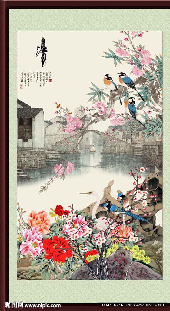 国画花鸟
