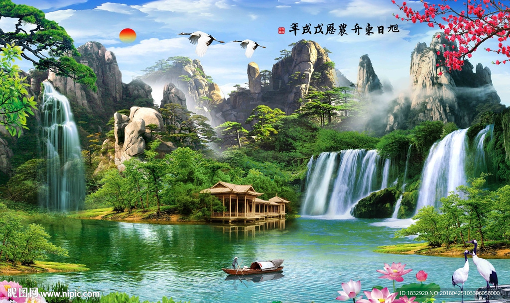 流水生财装饰画背景墙