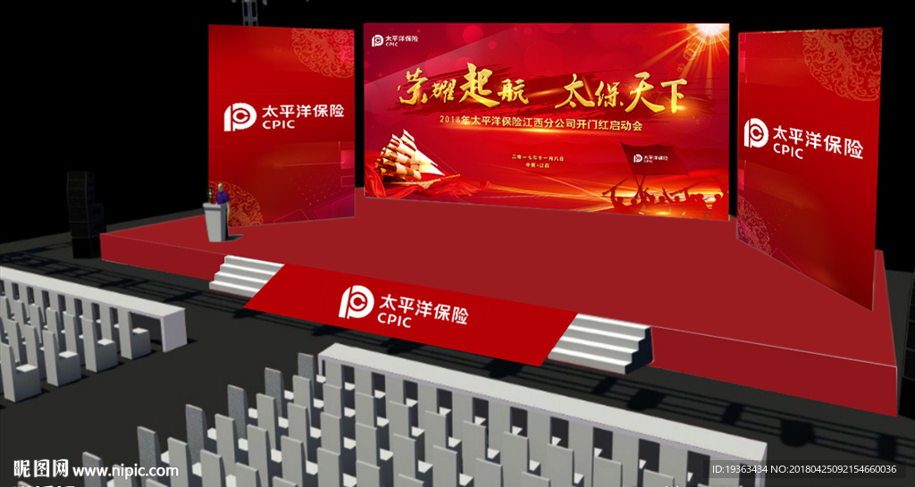 舞台效果图