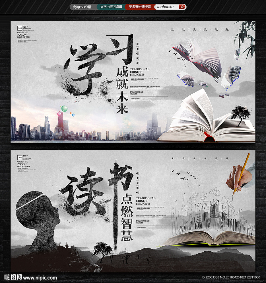 读书