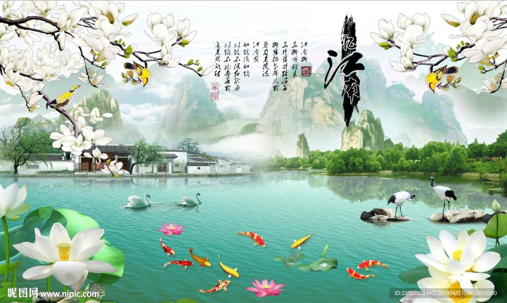 江南风景图