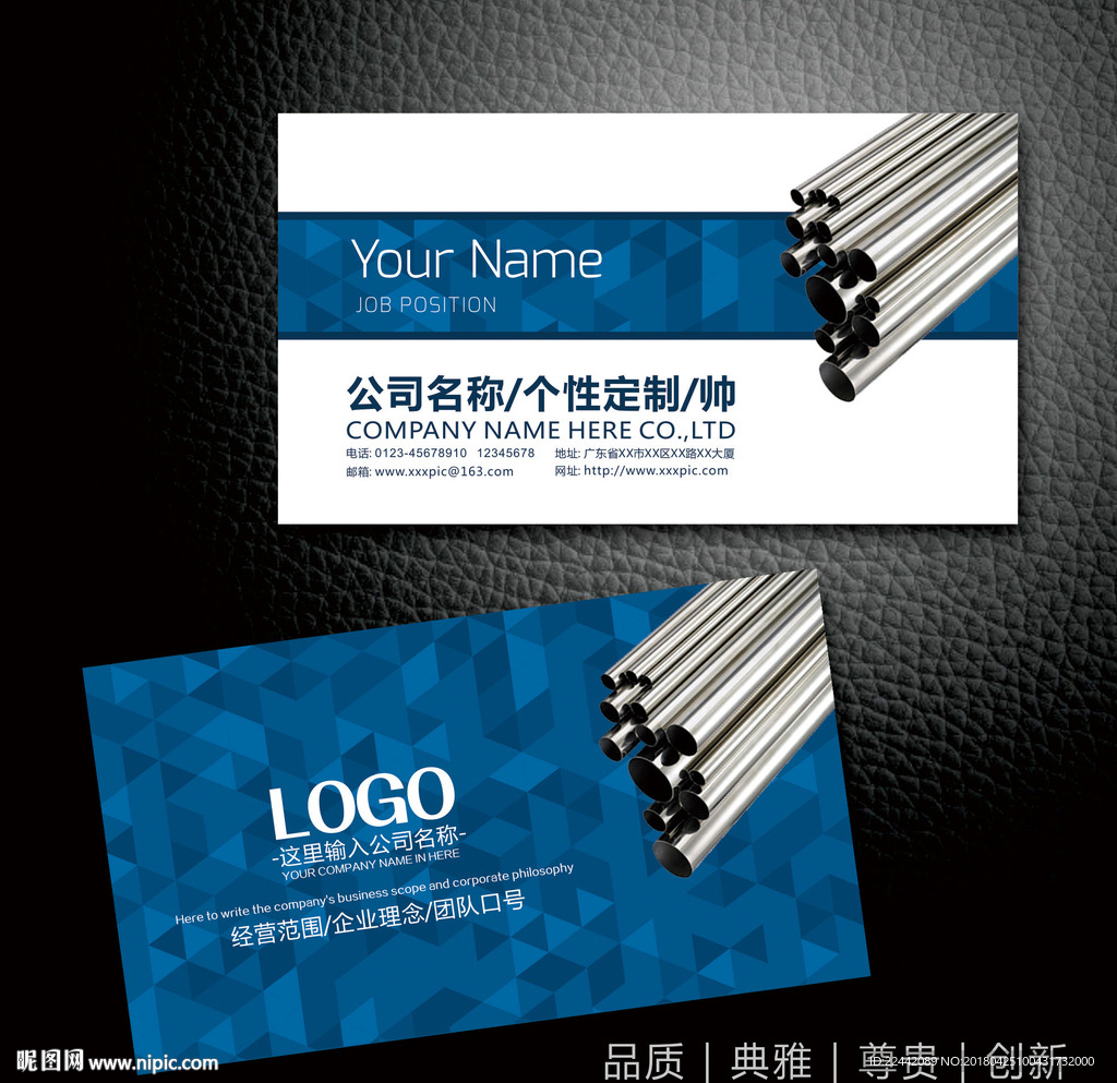 不锈钢名片