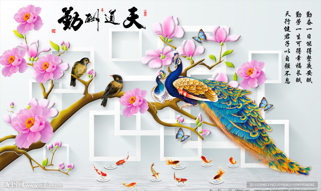 电视背景墙