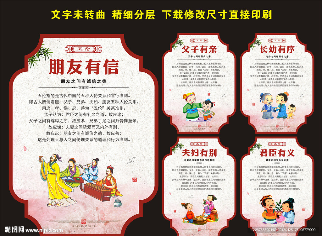 传统文化