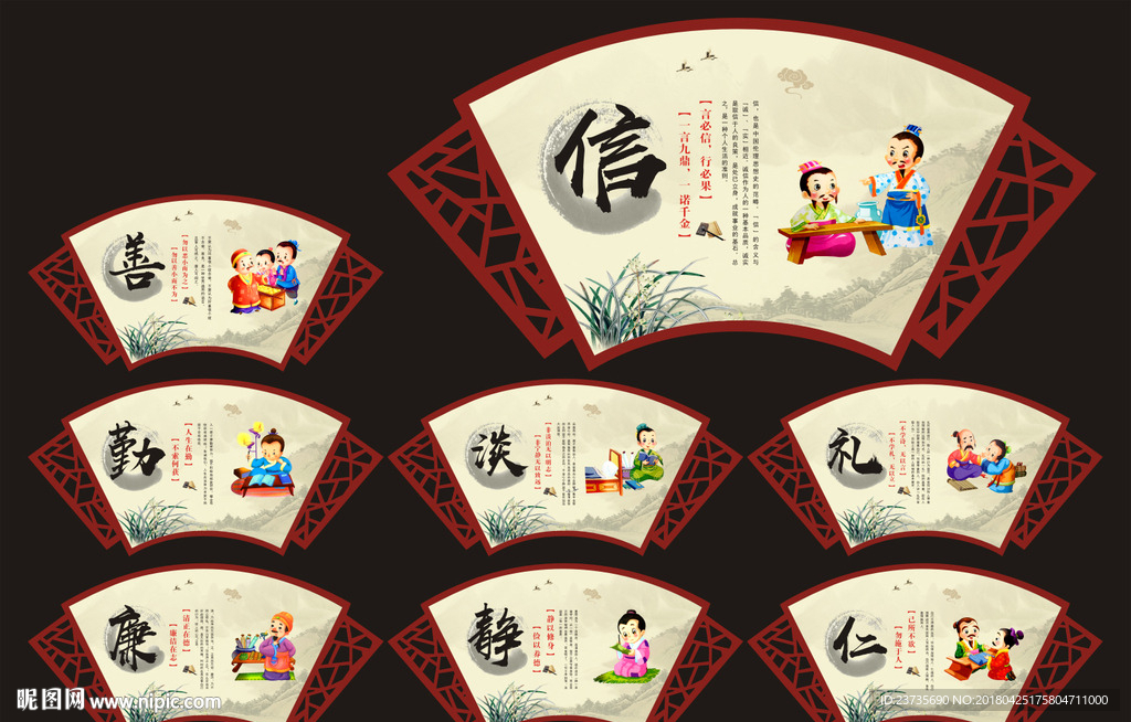 校园文化