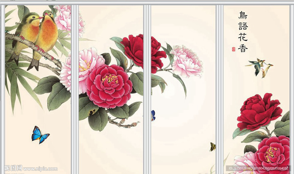 鸟语花香中国风壁画移门