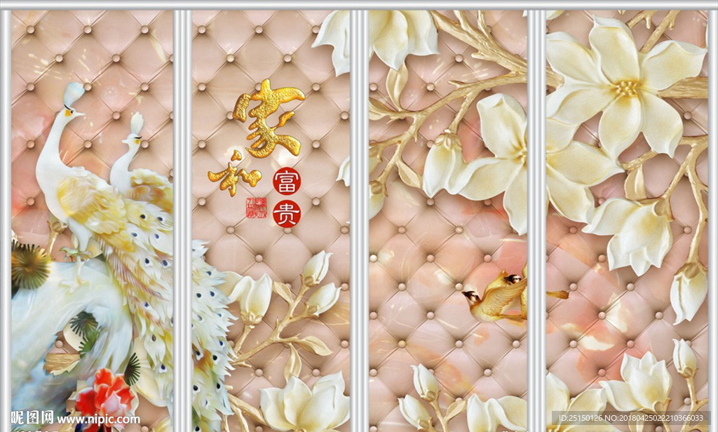 玉雕兰花家和富贵移门