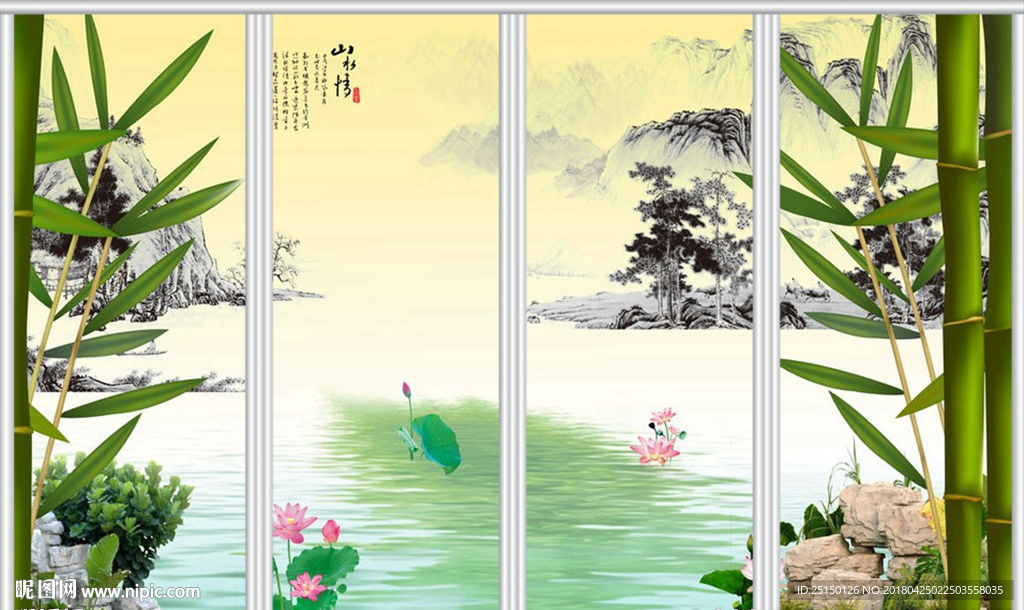 中国风山水画竹子荷塘移门
