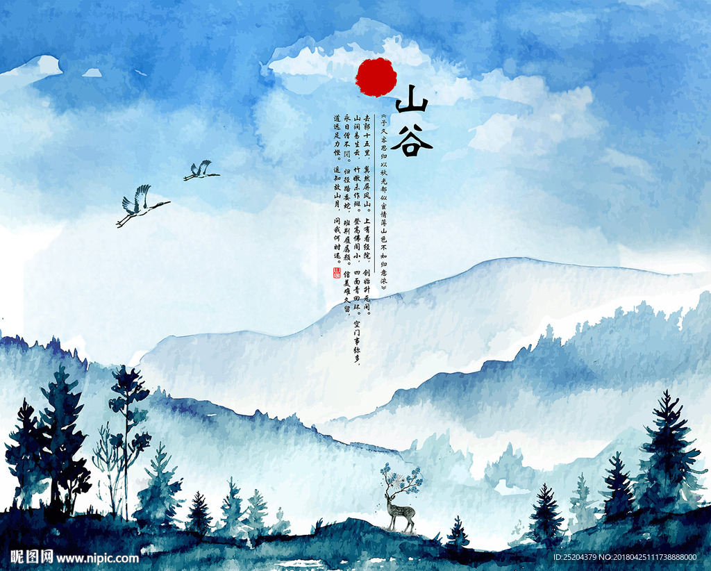 幽深山谷梅花鹿水墨山客厅书房