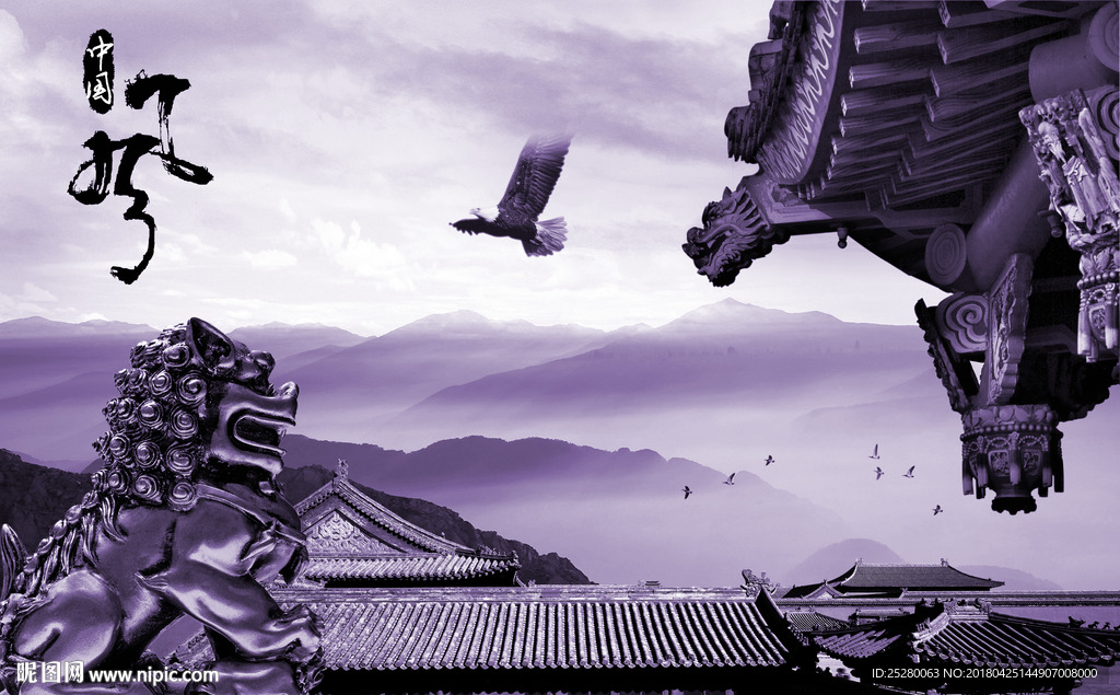 中国风