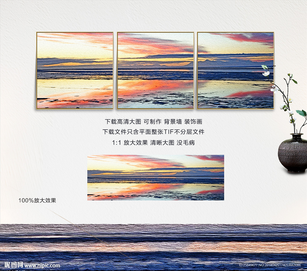 抽象画