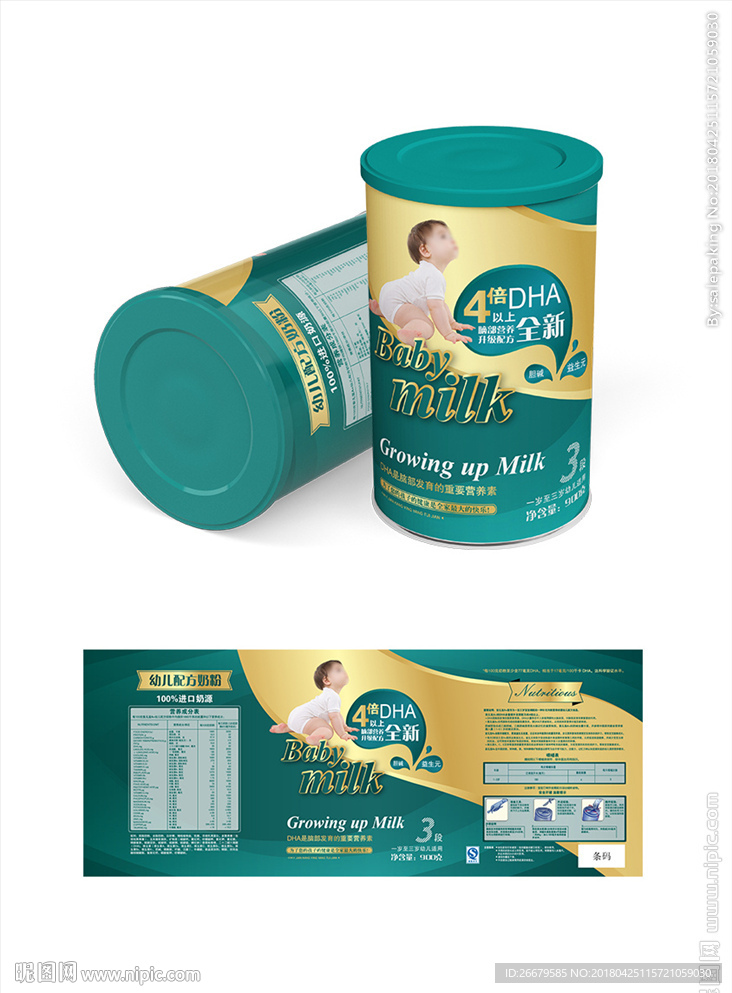 奶粉包装(平面图)