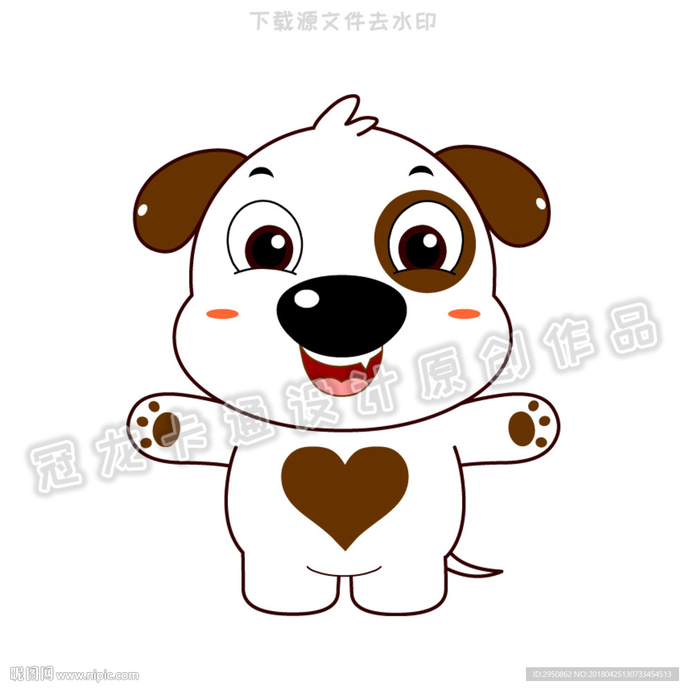 白胖小狗矢量插图