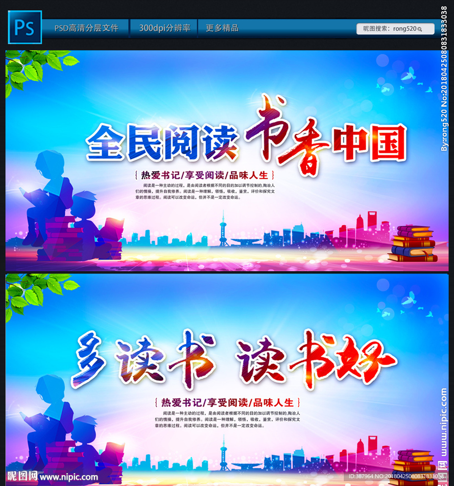 阅读