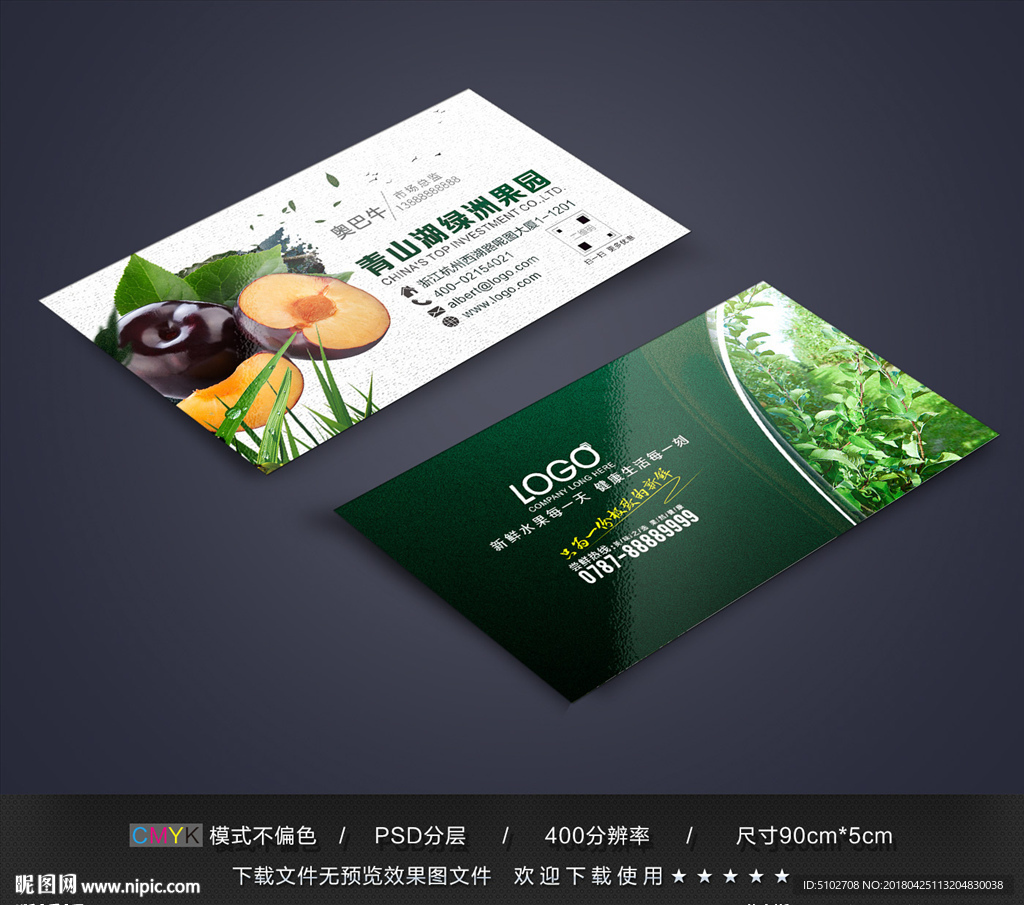 黑布林名片