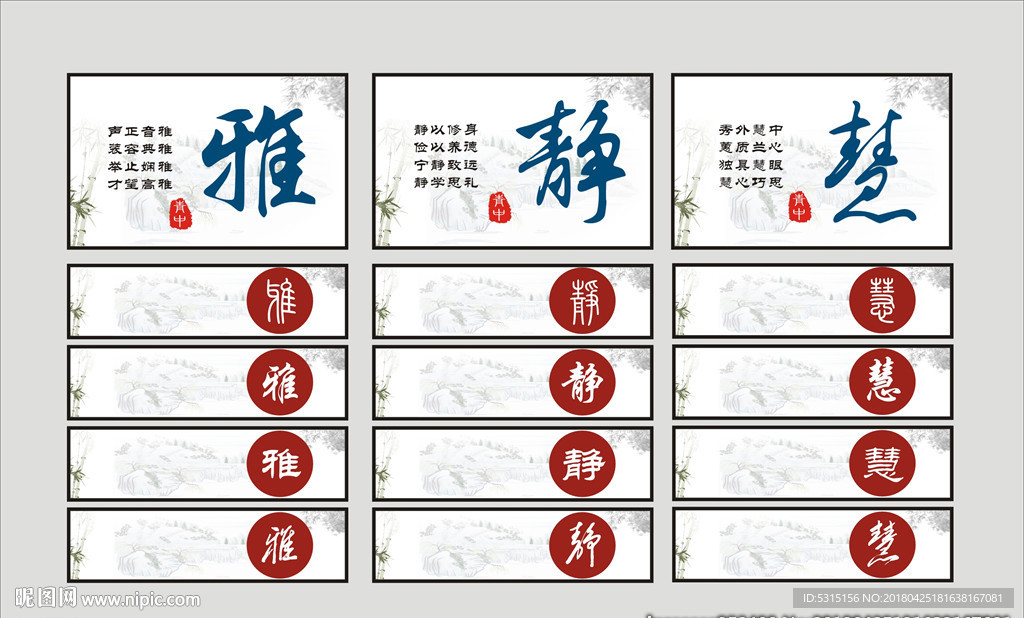 宿舍文化