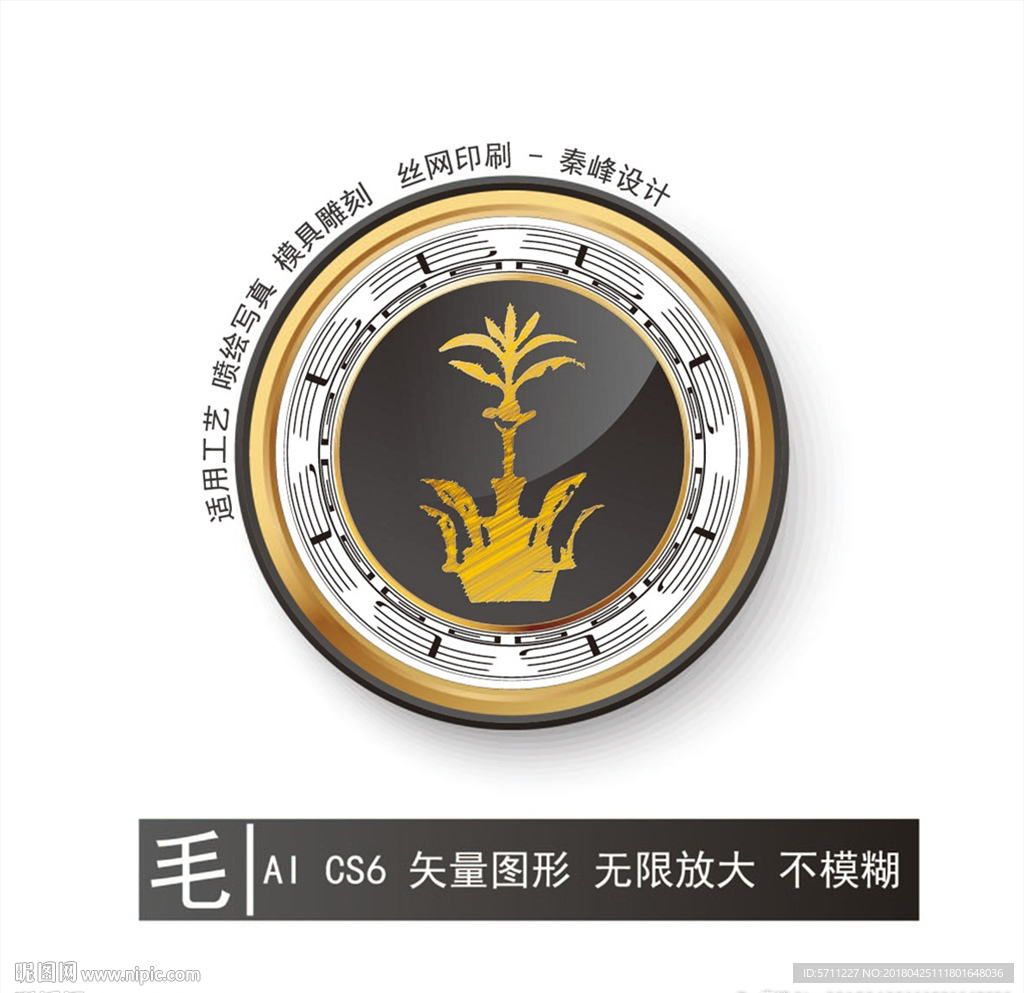 毛