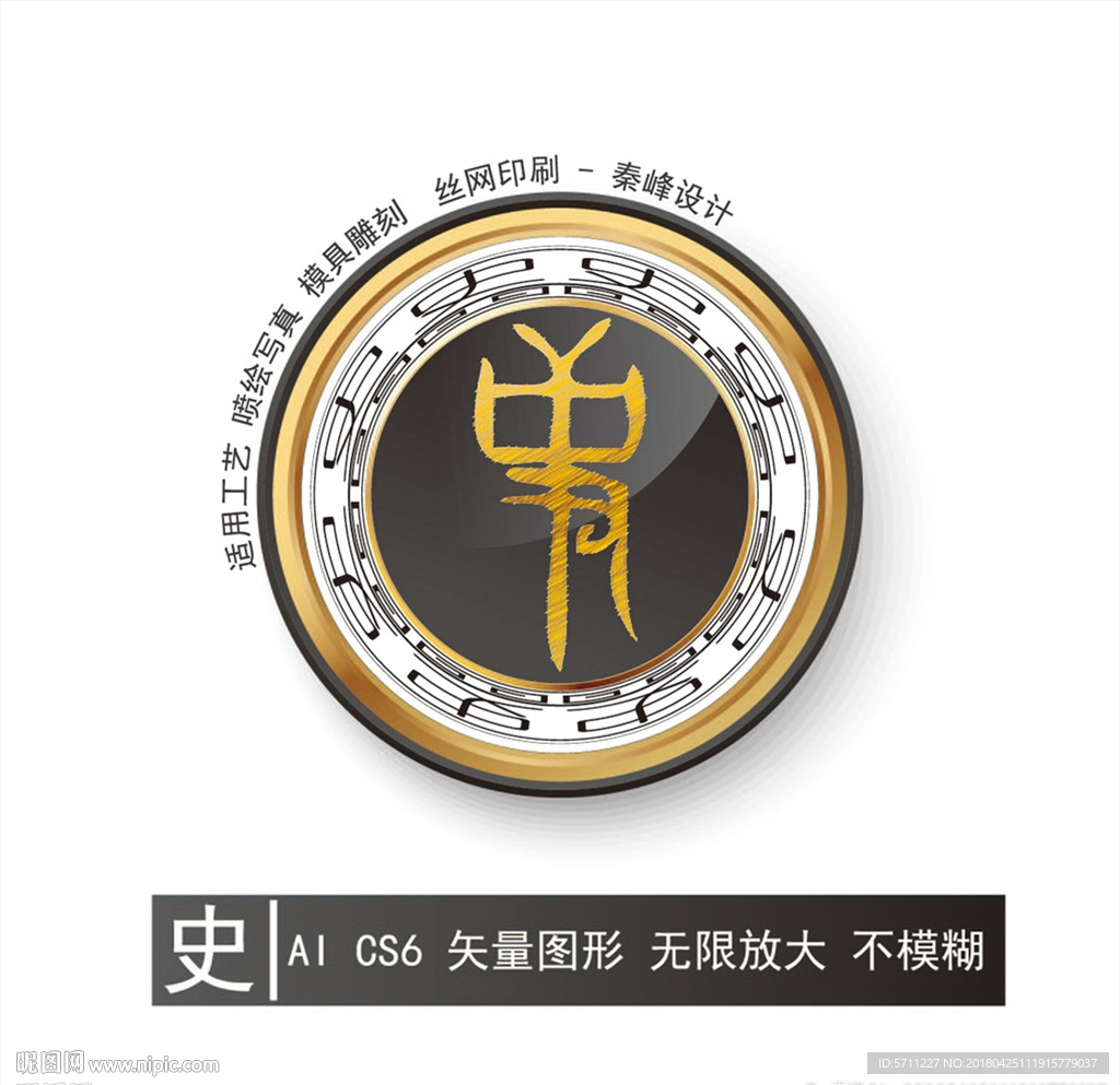 史