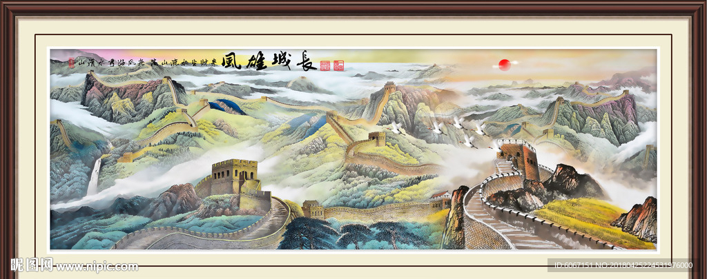 江山如画