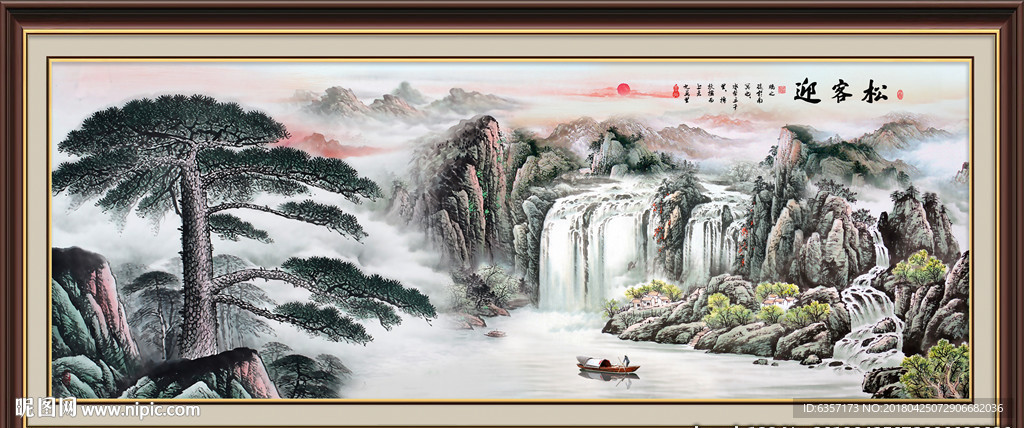 迎客松