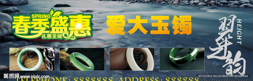 翡翠 手镯 宝石 玉镯 镯子