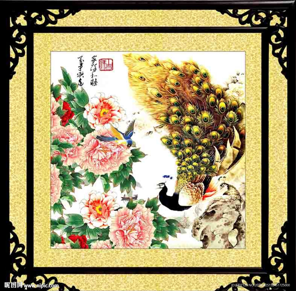 孔雀牡丹