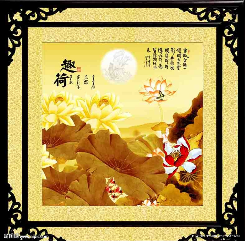 荷塘秋色
