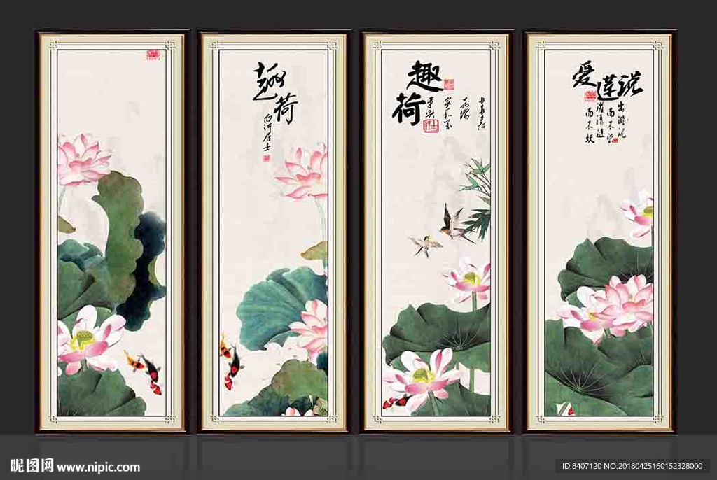 国画荷花