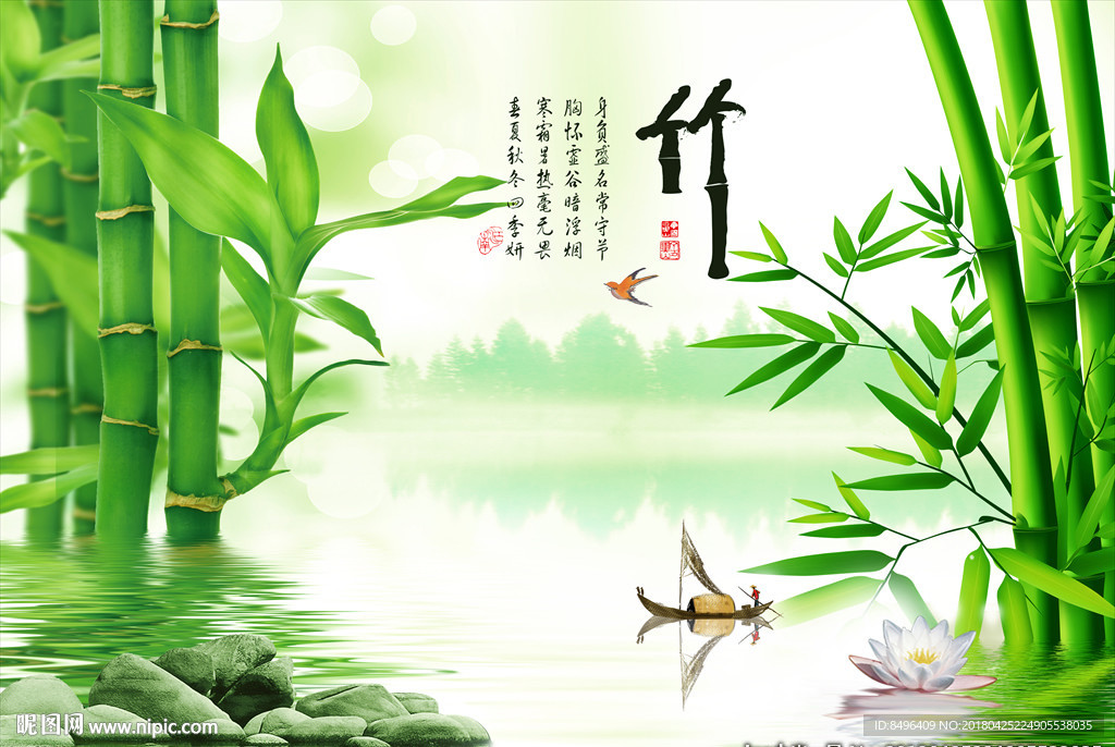 水墨江南