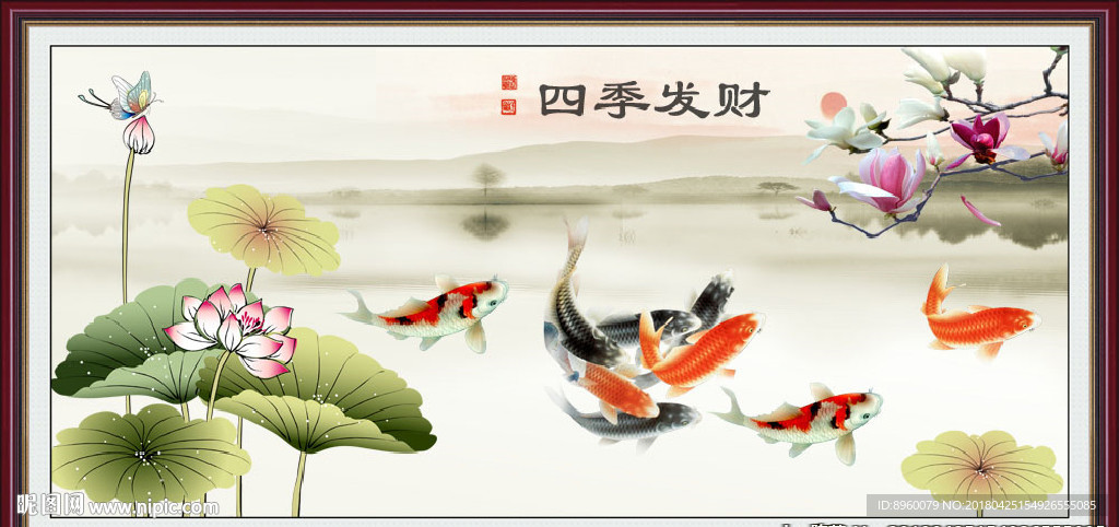 荷花图