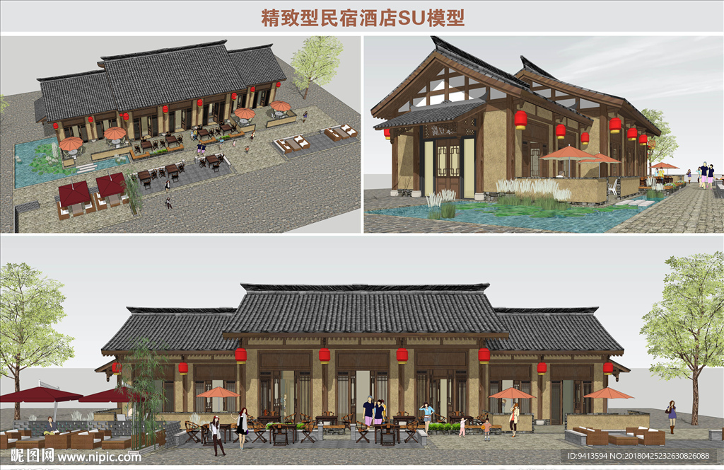 精致型民宿酒店SU模型