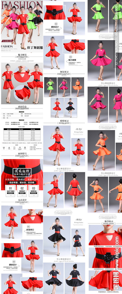 演出服表演服舞蹈服淘宝女装详情