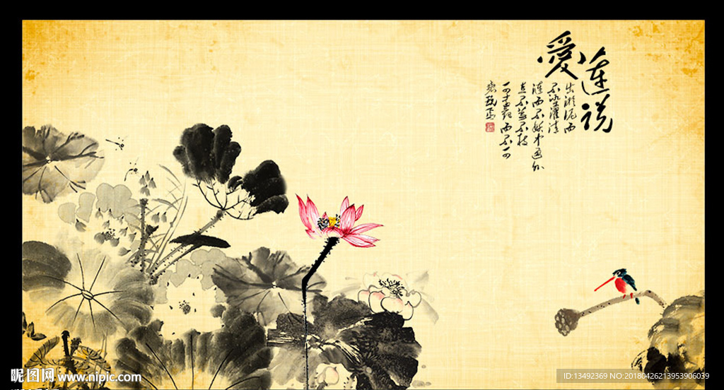水墨画