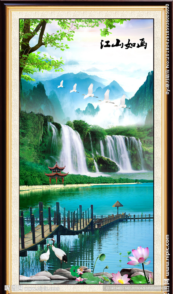 山水画