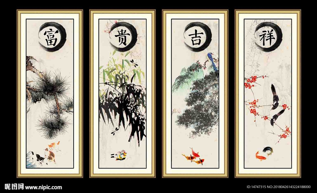 松竹梅