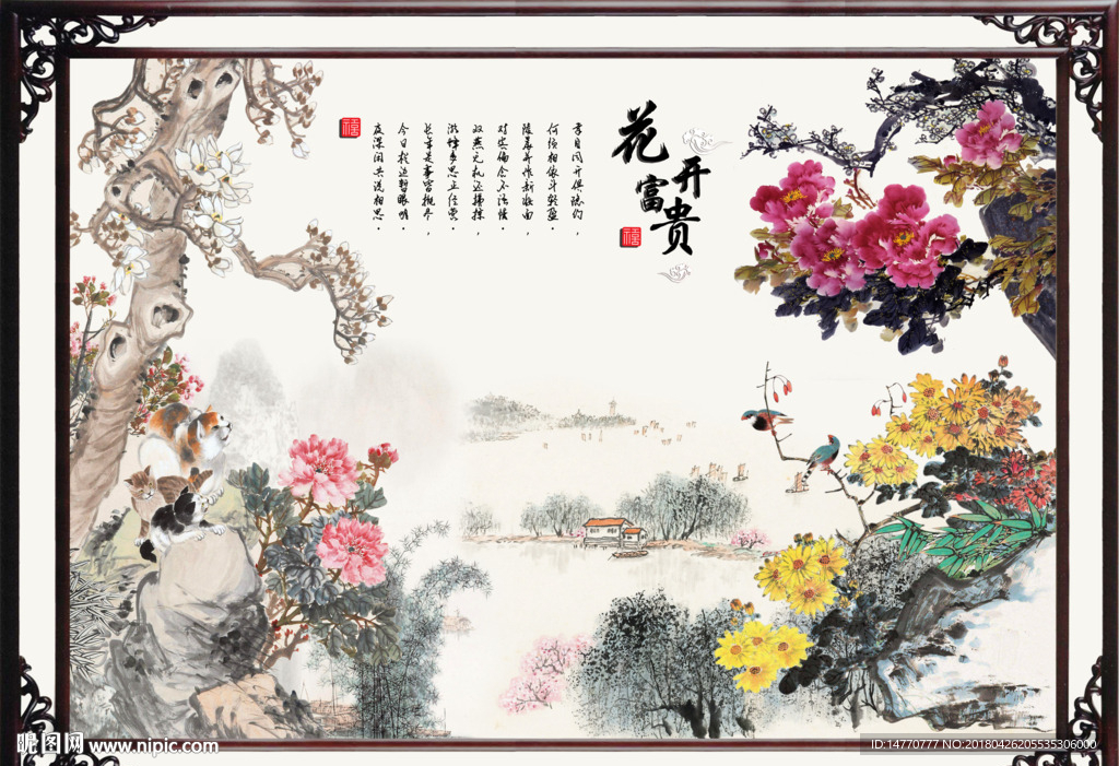 花鸟壁画