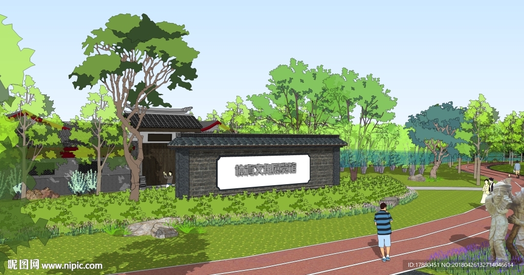 体育文化公园