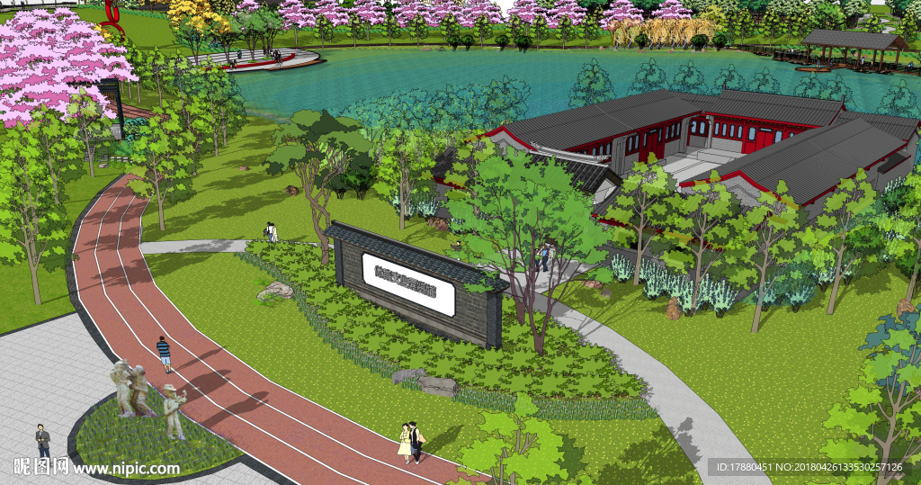 体育文化公园