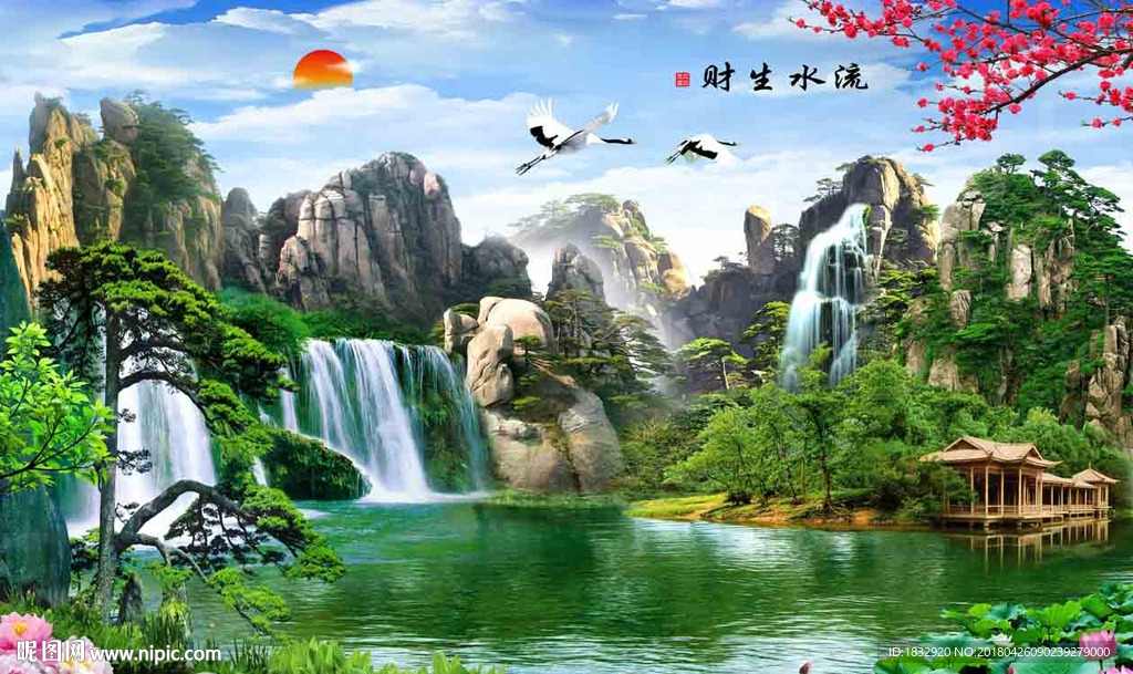 客厅山水背景墙