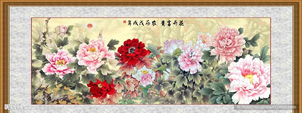 牡丹