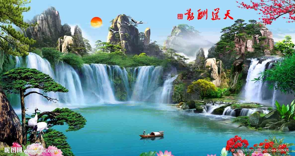 山水画