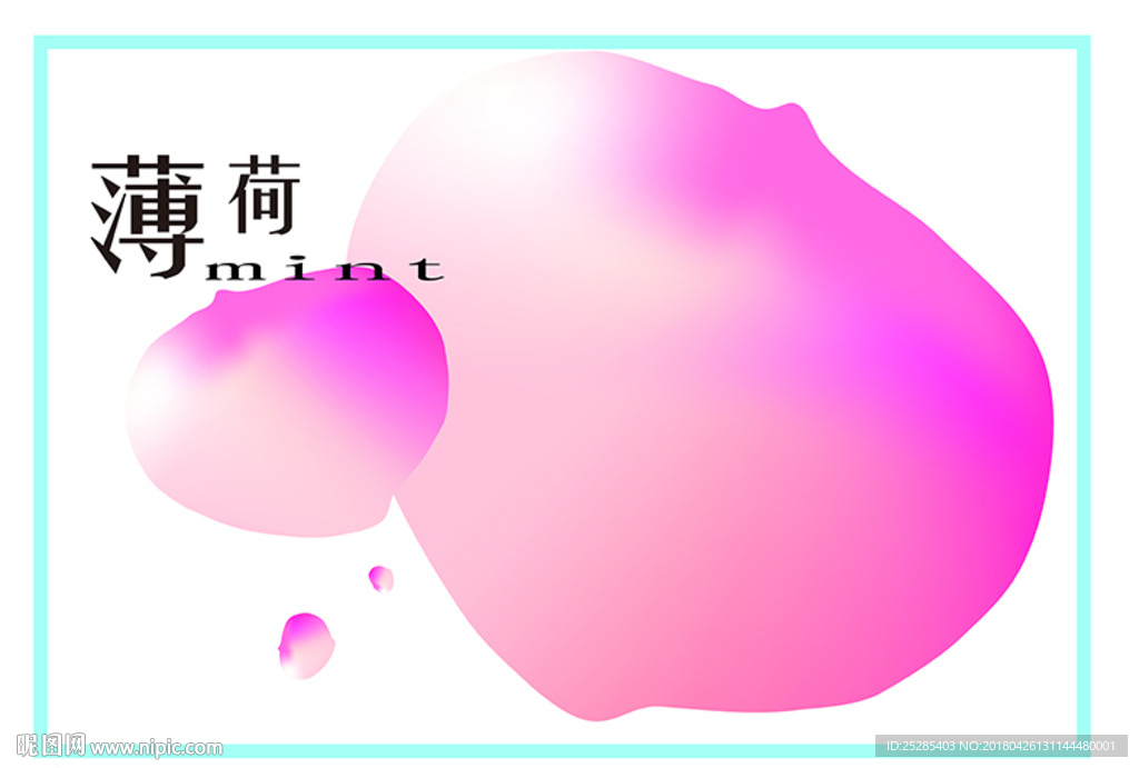 插画  海报  字体设计  唯