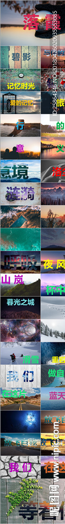 ppt快闪视频创意宣传画册抖音