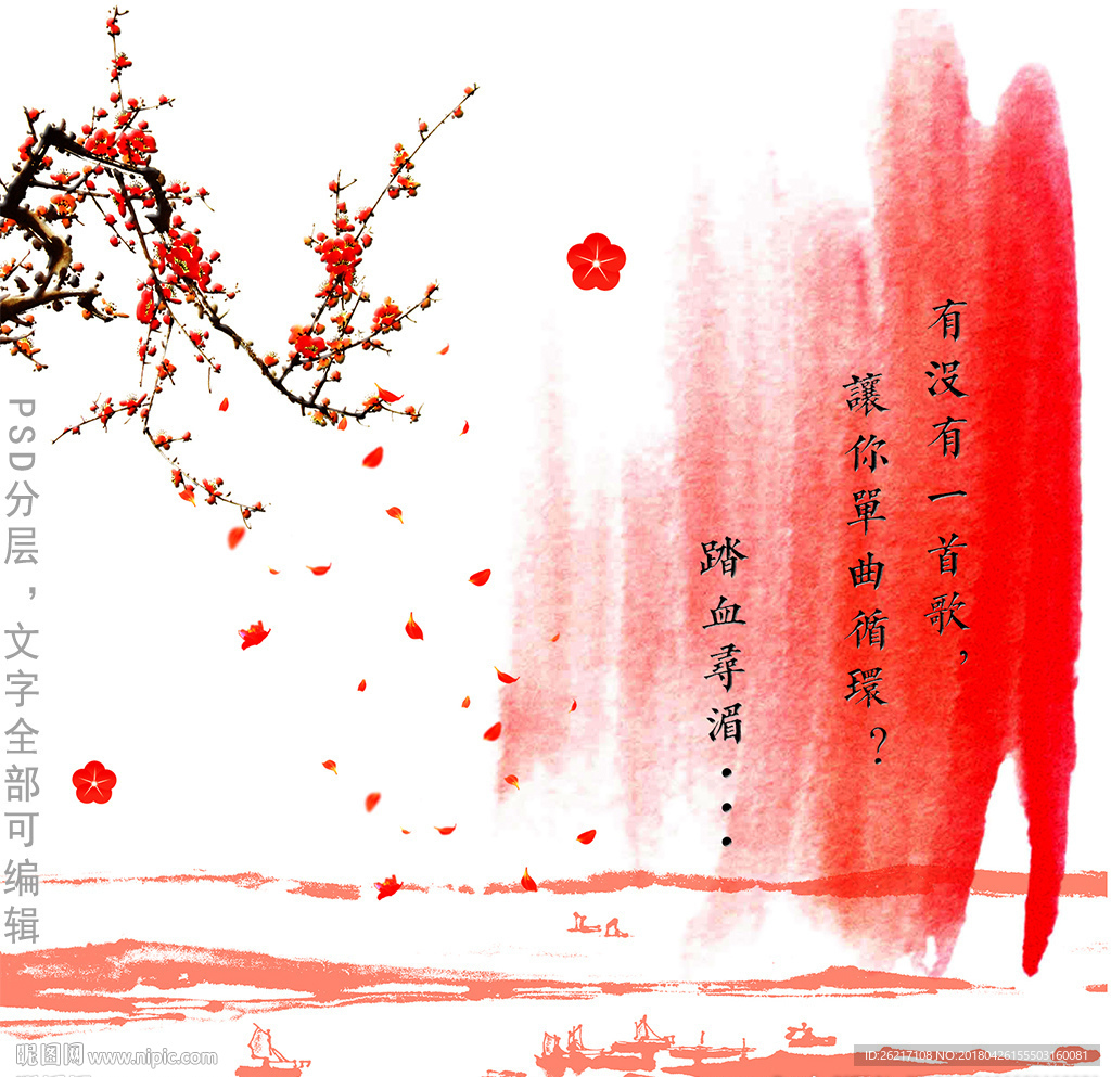 文字头像设计