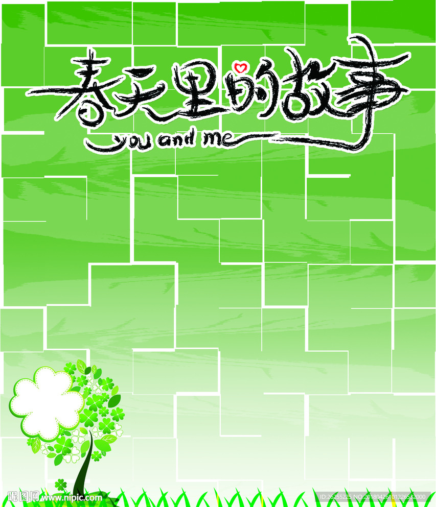 背景素材